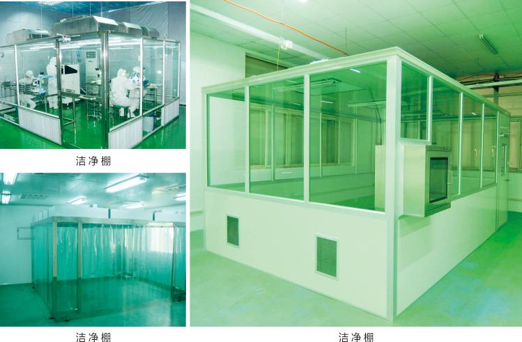 Cleanroom Work Standards and Regulations